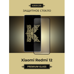 Защитное стекло для Xiaomi Redmi 12C и Redmi 10C / Poco C40 Krieger (R55)