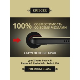 Защитное стекло для Xiaomi Poco C51 / Redmi A2 / Redmi A2+ / Redmi 11A Krieger Черное