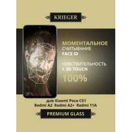Защитное стекло для Xiaomi Poco C51 / Redmi A2 / Redmi A2+ / Redmi 11A Krieger Черное