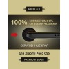 Защитное стекло для Xiaomi Poco C55 Krieger Черное