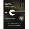 Защитное стекло для Xiaomi Poco F4 GT Krieger Черное