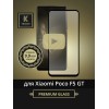 Защитное стекло для Xiaomi Poco F5 GT Krieger Черное