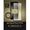 Защитное стекло для Xiaomi Poco F5 Pro 5G Krieger Черное