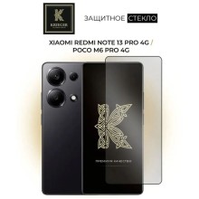 Poco M6 Pro