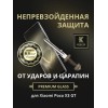 Защитное стекло для Xiaomi Poco X3 GT Krieger Черное