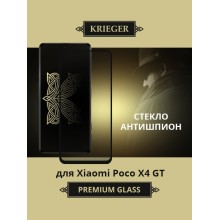 Poco X4 GT
