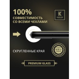 Защитное стекло для Xiaomi Poco X4 GT Krieger Privacy Черное