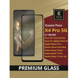 Защитное стекло для Xiaomi Poco X4 Pro 5G Krieger Черное