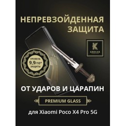 Защитное стекло для Xiaomi Poco X4 Pro 5G Krieger Черное