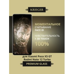 Защитное стекло для Xiaomi Poco X5 GT / Redmi Note 12 Turbo Krieger Черное