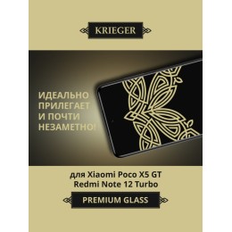 Защитное стекло для Xiaomi Poco X5 GT / Redmi Note 12 Turbo Krieger Черное