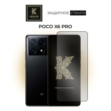 Poco X6 Pro