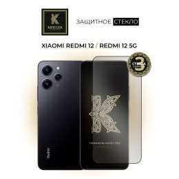 Защитное стекло для Xiaomi Redmi 12 / Redmi 12 5G Krieger 3шт Черное