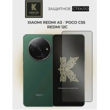 Redmi 12C