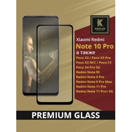 Защитное стекло для Xiaomi Redmi Note 10 Pro Krieger Черное