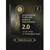Защитное стекло для Xiaomi Redmi Note 10 Pro / Note 11 Pro / Note 11 Pro + 5G / Poco X3 Pro / Poco X3 / Poco X3 NFC / Poco X4 Pro 5G / Poco F3 / Redmi Note 9S / Note 9 Pro / Note 9 Pro Max Krieger Черное 2 шт