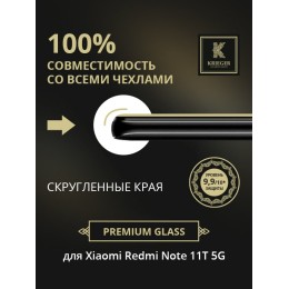 Защитное стекло для Xiaomi Redmi Note 11T 5G Krieger Черное