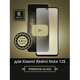 Защитное стекло для Xiaomi Redmi Note 12S Krieger Черное