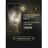 Защитное стекло для Xiaomi Redmi Note 12 Pro 5G / Redmi Note 12 Pro+ / Poco X5 Pro Krieger 2шт Черное