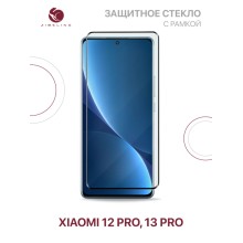 Защитное стекло для Xiaomi 12 Pro / Xiaomi 13 Pro 3D