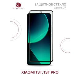 Защитное стекло для Xiaomi 13T / Xiaomi 13T Pro с вырезом 5D Черное