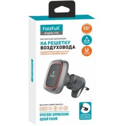 Автомобильный держатель FaizFull F98 на решетку Черный