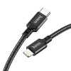 Кабель Type-C Lightning Hoco X14 PD20W 2м Черный