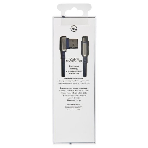 Кабель USB MicroUSB Red Line Loop 1м Синий