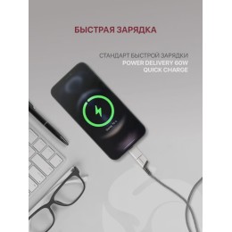 Кабель USB-A Type-C Type-C Lightning 1м Серый