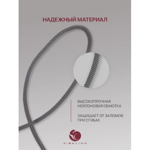 Кабель USB-A Type-C Type-C Lightning 1м Серый
