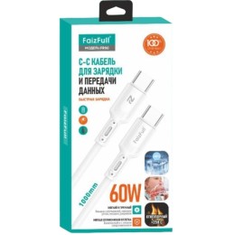 Кабель USB Type-C Type-C FaizFull FR80 1м Белый