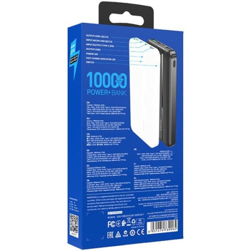 Внешний аккумулятор Borofone BJ9 10000 mAh Белый
