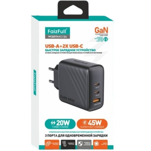 Сетевое зарядное устройство без кабеля FaizFull FC126 USB-Cх2 45W USB-A 20W Черное