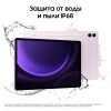 Планшет Samsung Galaxy Tab S9 FE+ BSM-X616B 8/128Gb LTE RU Lavender