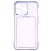 Силиконовый чехол для Apple iPhone 13 Pro Card Holder Сиреневый