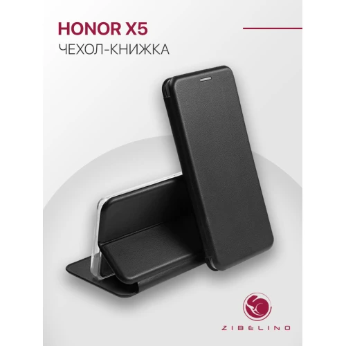Чехол-книжка для Honor X5 4G черный Book