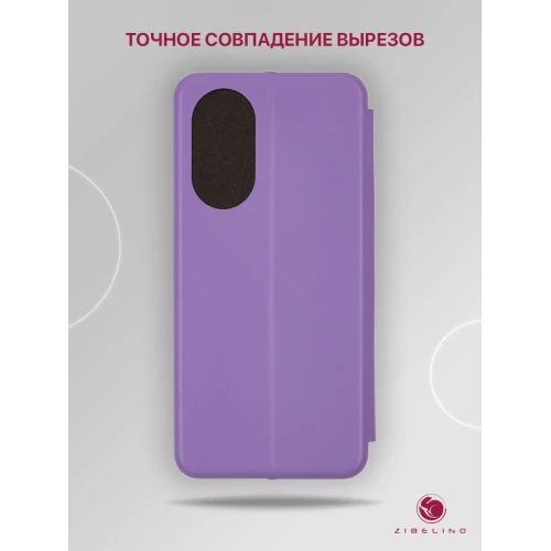 Чехол книжка для Honor X7 Book Cover Сиреневый