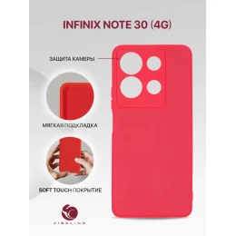Чехол-накладка для Infinix Note 30 4G красный Soft Matte с микрофиброй