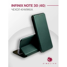 Чехол-книжка для Infinix Note 30 4G изумрудный Book