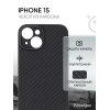 Чехол-накладка для Apple iPhone 15 Kondijan Carbon Черный