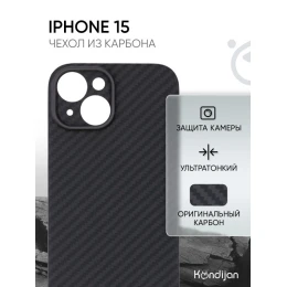 Чехол-накладка для Apple iPhone 15 Kondijan Carbon Черный