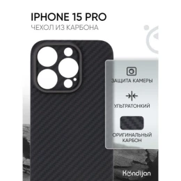 Чехол-накладка для Apple iPhone 15 Pro Kondijan Carbon Черный