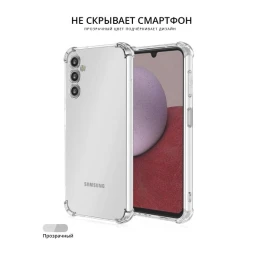 Силиконовый чехол для Samsung Galaxy A14 4G Krieger 1.5мм противоударный Прозрачный