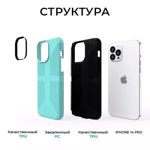 Противоударный чехол для iPhone 14 Pro Krieger Specktrum Зелёный на силиконовой основе