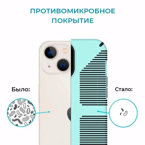 Противоударный чехол для iPhone 13 Krieger Specktrum Зелёный на силиконовой основе