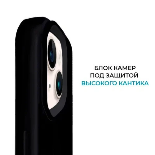 Силиконовый чехол для Apple iPhone 14 с MagSafe Krieger Magnetic Черный