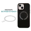 Силиконовый чехол для Apple iPhone 14 с MagSafe Krieger Magnetic Черный