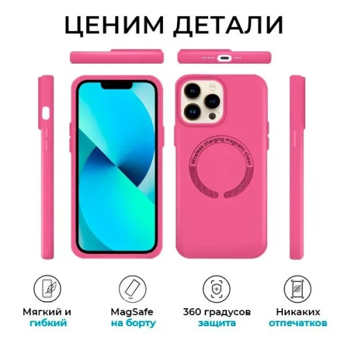 Силиконовый чехол для Apple iPhone 14 Pro с MagSafe Krieger Magnetic Розовый