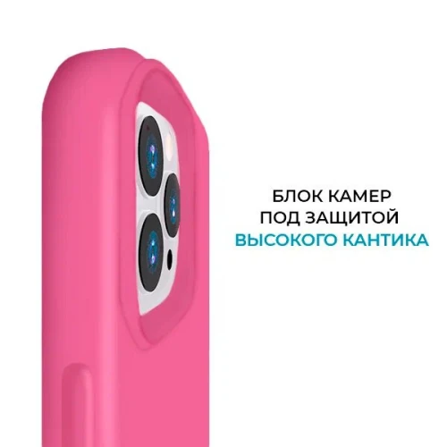 Силиконовый чехол для Apple iPhone 14 Pro с MagSafe Krieger Magnetic Розовый