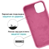 Силиконовый чехол для Apple iPhone 14 Pro с MagSafe Krieger Magnetic Розовый